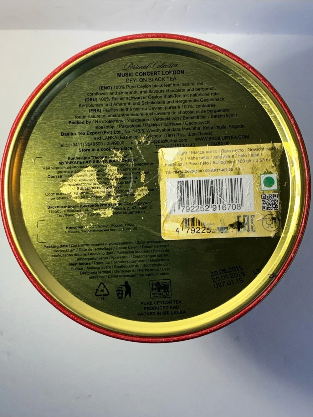 Basilur Music Concert London Musical Tea Tin Canister – Plays 